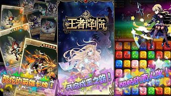 candy crush saga, candy crush, 2d, game di động, nhập vai, gmo, tải game, game mobile online, bejeweled, xếp hình, game ios, game mobile mới, tin game mobile, game android, game mobile hay, tải game miễn phí, game miễn phí, candy crush soda, tin game mới, tin game online, match three puzzle, review game  trung quốc, vương giả hàng lâm