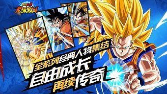game online, game mobile, game di động, gmo, tải game, game pc, dragon ball, game ios, 7 viên ngọc rồng, game mobile mới, tin game mobile, tencent games, game android, game mobile hay, tải game miễn phí, dragon ball z, dragon ball game, tin game mới, tin game mobile online, tin cộng đồng, dragon ball z mobile, 7 vien ngoc rong