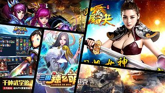 game di động, gmo, tải game, game mobile online, top game mobile, game ios, game mới ra mắt, game mobile mới, tin game mobile, game android, game mobile hay, tải game miễn phí, game mobile trung quốc, game mobile hot, game miễn phí, tổng hợp game, tổng hợp gmo, game mobile 2016, tin game mới, gmo trung quốc, top gmo trung quốc, tin game online