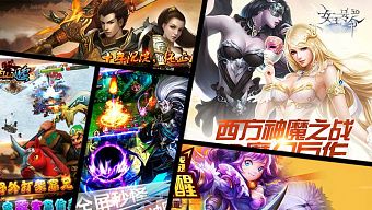 game di động, gmo, tải game, game mobile online, top game mobile, game ios, game mới ra mắt, game mobile mới, tin game mobile, game android, game mobile hay, tải game miễn phí, game mobile trung quốc, game mobile hot, game miễn phí, tổng hợp game, tổng hợp gmo, game mobile 2016, tin game mới, gmo trung quốc, top gmo trung quốc, tin game online, miêu linh online, lục địa rồng, nữ vương hiệu lệnh, con đường vương giả, hello triệu vân