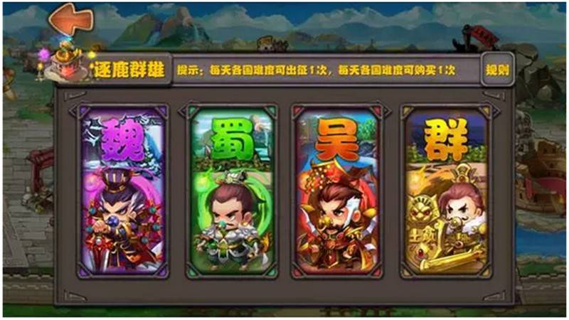 game mobile, gmo, tải game, game ios, tin game, game android, game miễn phí, baby tam quốc