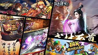 game di động, gmo, tải game, đông phương bất bại, game mobile online, top game mobile, game ios, game mới ra mắt, game mobile mới, tin game mobile, game android, game mobile hay, tải game miễn phí, game mobile trung quốc, game mobile hot, ỷ thiên đồ long ký, game miễn phí, tổng hợp game, tổng hợp gmo, game mobile 2016, tin game mới, gmo trung quốc, top gmo trung quốc, tin game online, khổng minh online, vinh diệu online, truyền thuyết thiên đế