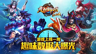 game online, game mobile, game di động, gmo, tải game, game pc, game ios, game mobile mới, tin game mobile, game android, game mobile hay, cuu duong than cong, cửu dương thần công, tải game miễn phí, cửu dương thần công mobile, cuu duong than cong mobile, cửu dương thần công 3d, cuu duong than cong 3d, cửu dương thần công 3d mobile, cuu duong than cong 3d mobile, tin game mới, tin game mobile online