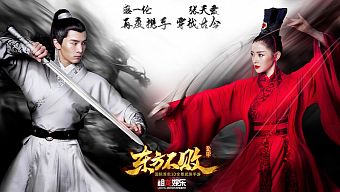 game online, game mobile, game di động, gmo, tải game, đông phương bất bại, game pc, dong phuong bat bai, game ios, game mobile mới, tin game mobile, game android, game mobile hay, cộng đồng game thủ, tải game miễn phí, tin game mới, đông phương bất bại mobile, dong phuong bat bai mobile, tin game mobile online, tin cộng đồng