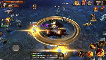 hành động, game di động, nhập vai, trực tuyến, gmo, thần thoại, tải game, 3d, arpg, kiếm hiệp, game mobile online, mmorpg, perfect world, game ios, game mobile mới, tin game mobile, game android, game mobile hay, tải game miễn phí, chặt chém, game miễn phí, review game trung quốc, tin game mới, tin game online, thiên đế truyền thuyết