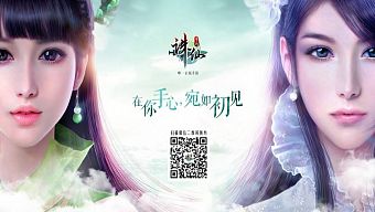 game online, game mobile, game di động, gmo, tải game, game pc, perfect world, game ios, game mobile mới, tin game mobile, game android, game mobile hay, cộng đồng game thủ, tải game miễn phí, tru tiên, gmo hay, tru tien, tin game mới, tin game mobile online, tin cộng đồng, tru tiên 3d mobile, tru tiên mobile, tru tien mobile, tru tien 3d mobile