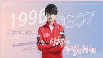 game hot, game online, game hay, game moba, game mới, liên minh huyền thoại, lmht, tin game, esports, faker, liên minh, esports 2016, skt, skt t1, thánh nerf, thánh faker, sk telecom