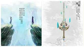 game online, game mobile, game di động, gmo, tải game, game pc, perfect world, game ios, game mobile mới, tin game mobile, game android, game mobile hay, cộng đồng game thủ, tải game miễn phí, tru tiên, tru tien, tin game mới, tin game mobile online, tin cộng đồng, tru tiên 3d mobile, tru tiên mobile, tru tien mobile, tru tien 3d mobile