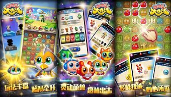 2d, game di động, gmo, tải game, game mobile online, xếp hình, game ios, game mobile mới, tin game mobile, game android, game mobile hay, tải game miễn phí, game miễn phí, tin game mới, tin game online, match three puzzle, review game  trung quốc, thỏ đại tác chiến, game xếp hình