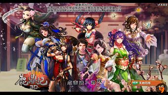 chibi, game di động, nhập vai, rpg, gmo, chiến thuật, tải game, thẻ bài, 3d, thu thập, kim dung, game mobile online, thủ thành, game ios, plants vs zombie, game mobile mới, tin game mobile, game android, game mobile hay, tải game miễn phí, game miễn phí, tin game mới, tin game online, review game  trung quốc, lộc đỉnh ký, lộc đỉnh ký mobile, vi tiểu bảo