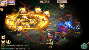 2d, game di động, nhập vai, trực tuyến, gmo, tiên hiệp, trung quốc, tải game, thẻ bài, cổ điển, kinh điển, kiếm hiệp, thu thập, game mobile online, võ lâm truyền kỳ, mmorpg, game ios, cổ long, game mobile mới, tin game mobile, game android, game mobile hay, tải game miễn phí, game miễn phí, turnbase, đánh theo lượt, trung hoa, tin game mới, tin game online, review game  trung quốc, vũ duyến, trợ thủ, ts online