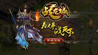 2d, game di động, nhập vai, trực tuyến, gmo, tải game, cổ điển, kinh điển, kiếm hiệp, game mobile online, võ lâm truyền kỳ, mmorpg, game ios, game mobile mới, tin game mobile, game android, võ lâm truyền kỳ 3 mobile, game mobile hay, tải game miễn phí, game miễn phí, review game trung quốc, tin game mới, tin game online