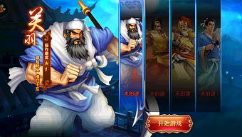 hành động, 2d, game di động, nhập vai, gmo, tải game, game mobile online, game ios, game mobile mới, tin game mobile, game android, game mobile hay, tải game miễn phí, màn hình ngang, game miễn phí, play station, tin game mới, tin game online, dynasty warrior, review game  trung quốc, danh tướng chiến kỷ, loạn thế kiêu hùng, play station 2