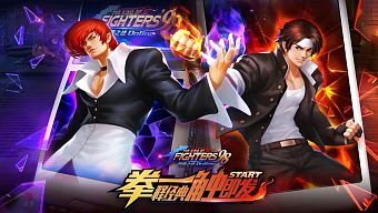game online, game mobile, game di động, gmo, tải game, game pc, the king of fighters, the king of fighters '98, game ios, game mobile mới, tin game mobile, game android, game mobile hay, cộng đồng game thủ, tải game miễn phí, game miễn phí, the king of fighters' 97, tin game mới, tin game mobile online, tin cộng đồng, the king of fighter 98 mobile, game hot 2016, quyền vương 98, nph garena