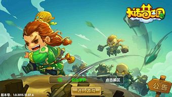 tam quốc, tam quoc, game online, game mobile, game di động, gmo, tải game, game pc, game ios, game mobile mới, tin game mobile, game android, game mobile hay, cộng đồng game thủ, tải game miễn phí, vega games, tin game mới, tin game mobile online, tin cộng đồng, đại thoại mộng tam quốc, dai thoai mong tam quoc, lữ bố truyện