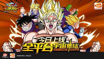 game online, game mobile, game di động, gmo, tải game, game pc, songoku, game ios, gmo mới, game mobile mới, tencent games, game android, game mobile hay, cộng đồng game thủ, tải game miễn phí, gmo hay, bảy viên ngọc rồng, bay vien ngoc rong, tin game mới, tin game mobile online, tin cộng đồng, long châu kích đấu, long chau kich dau, long châu kích đấu mobile, long chau kich dau mobile