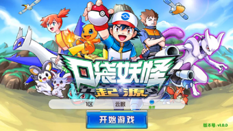 game online, game mobile, game di động, gmo, tải game, pokemon, game pc, open beta, game ios, game mobile mới, tin game mobile, game android, game mobile hay, pokémon, game pokemon, cộng đồng game thủ, tải game miễn phí, tin game mới, tin game mobile online, tin cộng đồng, game pokemon 2016, pokemon: origins