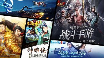 game di động, gmo, tải game, game mobile online, top game mobile, game ios, game mới ra mắt, game mobile mới, tin game mobile, game android, game mobile hay, tải game miễn phí, game mobile trung quốc, game mobile hot, game miễn phí, tổng hợp game, tổng hợp gmo, game mobile 2016, tin game mới, gmo trung quốc, top gmo trung quốc, tin game online, top gmo trung quốc