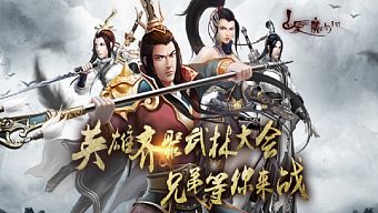 game online, game mobile, game di động, gmo, tải game, game pc, game ios, game mobile mới, tin game mobile, game android, game mobile hay, cộng đồng game thủ, tải game miễn phí, game võ hiệp, thử nghiệm, tin game mới, tin game mobile online, tin cộng đồng, bạch phát ma nữ truyện, bach phat ma nu truyen, bạch phát ma nữ truyện mobile, bach phat ma nu truyen mobile