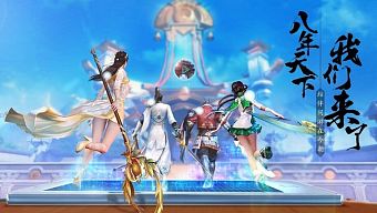 thiên hạ, game online, game mobile, game di động, gmo, tải game, thiên hạ mobile, game pc, game ios, netease, game mobile mới, tin game mobile, game android, game mobile hay, cộng đồng game thủ, tải game miễn phí, tin game mới, tin game mobile online, tin cộng đồng, tian xia, tian xia mobile