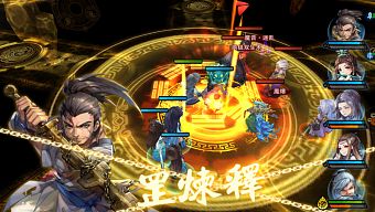 game di động, nhập vai, rpg, gmo, tải game, thẻ bài, 3d, thu thập, unity 3d, đáng yêu, game mobile online, game ios, game mobile mới, tin game mobile, game android, game mobile hay, tải game miễn phí, game miễn phí, turnbase, tiên kiếm kỳ hiệp, q-style, đánh theo lượt, tin game mới, tin game online, review game  trung quốc, tiên kiếm kỳ hiệp ngũ tiền tiền truyện, tiên kiếm 5 tiền truyện