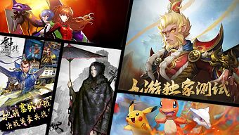 game di động, gmo, tải game, game mobile online, top game mobile, game ios, game mới ra mắt, game mobile mới, tin game mobile, game android, game mobile hay, tải game miễn phí, game mobile trung quốc, game mobile hot, game miễn phí, tổng hợp game, tổng hợp gmo, game mobile 2016, tin game mới, gmo trung quốc, top gmo trung quốc, tin game online, top gmo trung quốc