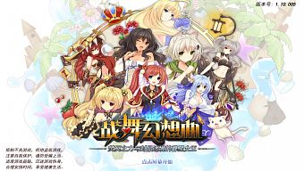 hành động, game di động, manga, nhập vai, rpg, gmo, tải game, 3d, anime, game mobile online, game ios, game mobile mới, tin game mobile, game android, game mobile hay, tải game miễn phí, chặt chém, game miễn phí, tin game mới, tin game online, review game  trung quốc, chiến vũ huyễn tưởng khúc