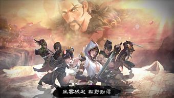 gmo, ải mỹ nhân mobile, ai my nhan, mmo, game ios, game android, ải mỹ nhân 2, ải mỹ nhân mobile 2
