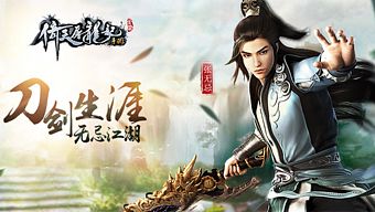 game di động, gmo, tải game, game mobile online, game ios, game mobile mới, tin game mobile, game android, game mobile hay, tải game miễn phí, y thien do long ky 3d, y thien do long ky 3d mobile, tin game online