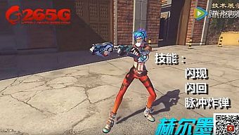 game 3d, game free, tai game, tai game mien phi, game ban sung, game chien dau, game mien phi, game download, game ios, game android, game shooter, game mobile 2016, overwatch, game tai, legend of titan