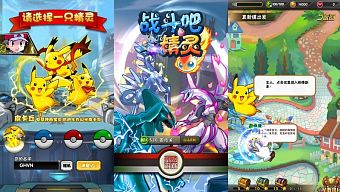 2d, game di động, gmo, tải game, thẻ bài, thu thập, game mobile online, pokemon, pikachu, game ios, game mobile mới, tin game mobile, game android, game mobile hay, tải game miễn phí, game miễn phí, đánh theo lượt, pokemon go, tin game mới, tin game online, tự động, review game  trung quốc, pokemon league