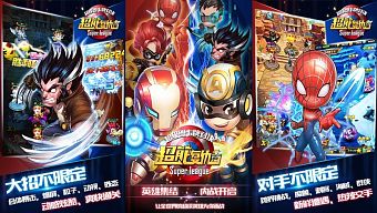 chibi, 2d, game di động, nhập vai, rpg, gmo, tải game, thẻ bài, thu thập, siêu anh hùng, đáng yêu, game mobile online, auto, game ios, game mobile mới, tin game mobile, game android, game mobile hay, tải game miễn phí, game miễn phí, tin game mới, tin game online, ngộ nghĩnh, tự động, review game  trung quốc, avenger, super avenger, super avenger mobile