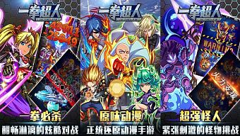 2d, game di động, nhập vai, gmo, tải game, thẻ bài, thu thập, game mobile online, auto, game ios, game mobile mới, tin game mobile, game android, game mobile hay, tải game miễn phí, game miễn phí, turnbase, đánh theo lượt, tin game mới, tin game online, tự động, review game  trung quốc, lạm dụng, one punch man