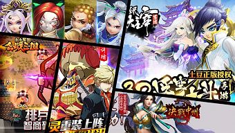 game free, game di động, gmo, tải game, game mobile online, top game mobile, game ios, free game, game mới ra mắt, game mobile mới, tin game mobile, game android, game mobile hay, tải game miễn phí, game mobile trung quốc, game mobile hot, game miễn phí, tổng hợp game, tổng hợp gmo, game mobile 2016, tin game mới, gmo trung quốc, top gmo trung quốc, tin game online, top gmo trung quốc