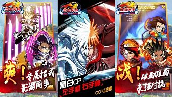 chibi, 2d, game di động, manga, nhập vai, rpg, gmo, tải game, thẻ bài, thu thập, game mobile online, auto, game ios, bleach, game mobile mới, tin game mobile, game android, game mobile hay, tải game miễn phí, game miễn phí, review game trung quốc, turnbase, đánh theo lượt, tin game mới, tin game online, tự động, nhiệt huyết tử thần