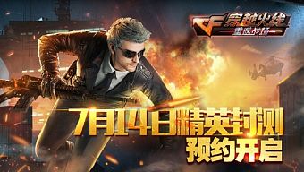 đột kích, game online, game mobile, game di động, gmo, tải game, game pc, game ios, game mobile mới, tin game mobile, game android, game mobile hay, cộng đồng game thủ, tải game miễn phí, crossfire, cf mobile, đột kích mobile, tin game mới, cộng đồng cf mobile, tin game mobile online, tin cộng đồng, crossfire: the return, smilegate, crossfire the return