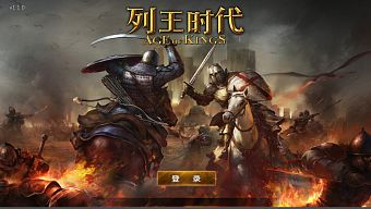 game di động, gmo, chiến thuật, slg, tải game, 3d, game mobile online, game ios, game mobile mới, tin game mobile, game android, game mobile hay, tải game miễn phí, thời gian thực, game miễn phí, tin game mới, mmoslg, tin game online, age of kings