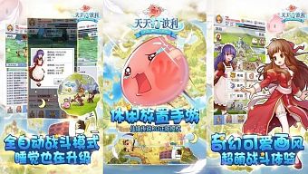 chibi, game di động, gmo, tải game, đáng yêu, game mobile online, game ios, game mobile mới, tin game mobile, game android, game mobile hay, tải game miễn phí, game miễn phí, tin game mới, tin game online, review game  trung quốc, thiên thiên đả ba lợi