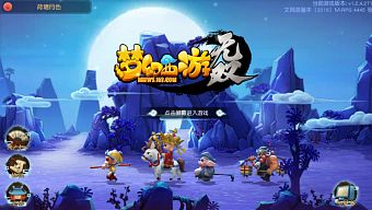 chibi, hành động, 2d, game di động, nhập vai, gmo, tải game, cổ điển, kinh điển, 3d, arpg, đáng yêu, tây du ký, game mobile online, game ios, netease, game mobile mới, tin game mobile, game android, game mobile hay, tải game miễn phí, chặt chém, game miễn phí, đánh theo lượt, mộng ảo tây du, tin game mới, mộng ảo tây du vô song, tin game online, ngộ nghĩnh