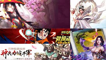 game free, game di động, gmo, tải game, game mobile online, top game mobile, game ios, free game, game mới ra mắt, game mobile mới, tin game mobile, game android, game mobile hay, tải game miễn phí, game mobile trung quốc, game mobile hot, game miễn phí, tổng hợp game, tổng hợp gmo, game mobile 2016, tin game mới, gmo trung quốc, top gmo trung quốc, tin game online, top gmo trung quốc, top trung quốc