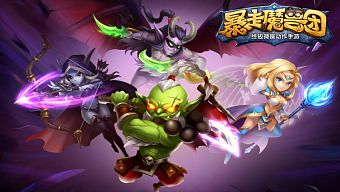 hành động, 2d, game di động, nhập vai, rpg, gmo, tải game, thẻ bài, dota, lol, thu thập, game mobile online, game ios, game mobile mới, tin game mobile, game android, game mobile hay, tải game miễn phí, game miễn phí, china joy, china joy 2015, ăn theo, tin game mới, tin game online, tự do, tự động, review game  trung quốc, china joy 2016, bạo tẩu ma thú đoàn