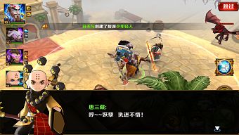 hành động, game di động, nhập vai, gmo, tải game, 3d, arpg, tây du ký, game mobile online, tôn ngộ không, game ios, đại náo thiên cung, game mobile mới, tin game mobile, game android, game mobile hay, tải game miễn phí, chặt chém, game miễn phí, trư bát giới, đường tam tạng, tin game mới, tin game online, review game  trung quốc, đại náo thiên cung - ngộ không, đại náo thiên cung - tôn ngộ không, sa tăng