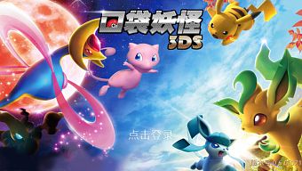 game di động, nhập vai, gmo, tải game, thẻ bài, cổ điển, 3d, thu thập, game mobile online, pokemon, game ios, game mobile mới, tin game mobile, game android, game mobile hay, tải game miễn phí, game miễn phí, turnbase, đánh theo lượt, pokemon go, tin game mới, tin game online, review game  trung quốc, pokemon 3ds