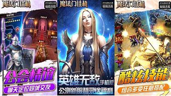 2d, game di động, nhập vai, rpg, gmo, thần thoại, tải game, thẻ bài, thu thập, game mobile online, mmorpg, game ios, game mobile mới, tin game mobile, game android, game mobile hay, tải game miễn phí, game miễn phí, turnbase, đánh theo lượt, tin game mới, tin game online, tự động, review game  trung quốc, ma pháp môn quải ky, thiếu niên tây du ký