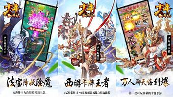 2d, game di động, nhập vai, rpg, gmo, tải game, thẻ bài, thu thập, tây du ký, game mobile online, tôn ngộ không, game ios, game mobile mới, tin game mobile, game android, game mobile hay, tải game miễn phí, game miễn phí, đánh theo lượt, tin game mới, tin game online, tự động, review game  trung quốc