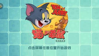 2d, game di động, manga, gmo, tải game, endless runner, anime, game mobile online, game ios, netease, game mobile mới, tin game mobile, game android, game mobile hay, tải game miễn phí, game miễn phí, hoạt hình, review game trung quốc, tuổi thơ, tin game mới, tin game online, tom and jerry, popeyes