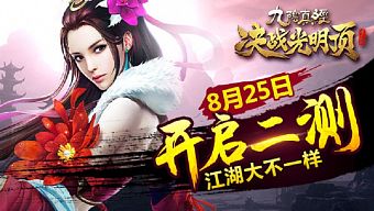 game online, game mobile, game di động, gmo, cửu âm chân kinh, tải game, game pc, game ios, game mobile mới, tin game mobile, game android, game mobile hay, cộng đồng game thủ, tải game miễn phí, cuu am chan kinh, cửu âm chân kinh 3d mobile, cuu am chan kinh 3d mobile, tin game mới, tin game mobile online, tin cộng đồng, cửu âm quyết chiến, cuu am quyet chien, cửu âm quyết chiến quang minh đỉnh, cuu am quyet chien quang minh dinh