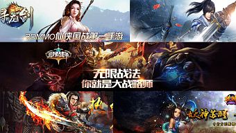 game online, game mobile, game free, game di động, gmo, tải game, game pc, game ios, free game, tin game mobile, game android, tải game miễn phí, game mobile trung quốc, game mobile hot, tổng hợp gmo, game mobile 2016, tin game mới, top gmo trung quốc, tin game mobile online, top trung quốc, game mobile trung quoc