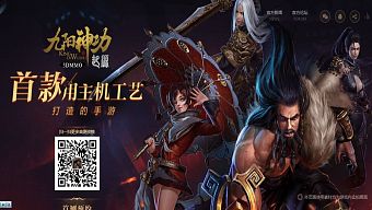 game online, game mobile, gmo, tải game, game pc, game ios, game mobile mới, tin game mobile, game android, game mobile hay, cuu duong than cong, cửu dương thần công, tải game miễn phí, cửu dương thần công 3d mobile, cuu duong than cong 3d mobile, tin game mới, tin game mobile online, cửu dương khởi nguyên, cuu duong khoi nguyen, cửu dương thần công: khởi nguyên, cuu duong than cong: khoi nguyen