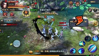 gmo, mmo, game ios, game android, y thien do long ky, y thien do long ky 3d, y thien do long ky 3d mobile